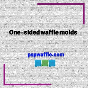 One-sided waffle molds - قیمت قالب وافل یک طرفه