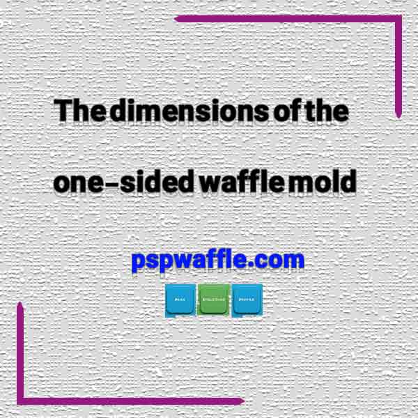 The dimensions of the one-sided waffle mold