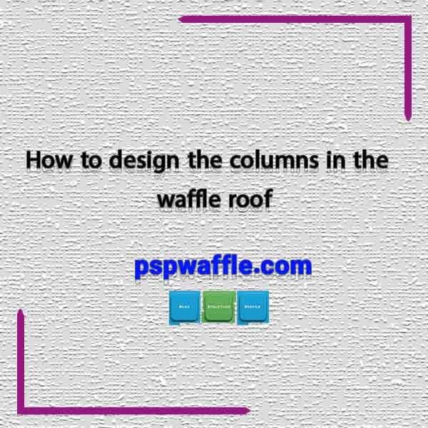 How to design the columns in the waffle roof