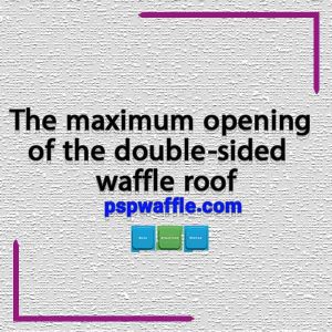 The maximum opening of the double-sided waffle roof - ضخامت سقف وافل دو طرفه