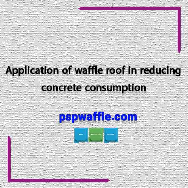 Application of waffle roof in reducing concrete consumption