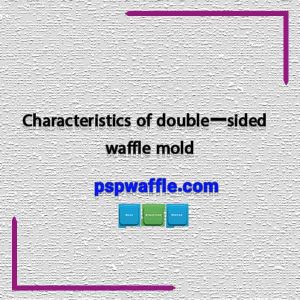 Characteristics of double-sided waffle mold