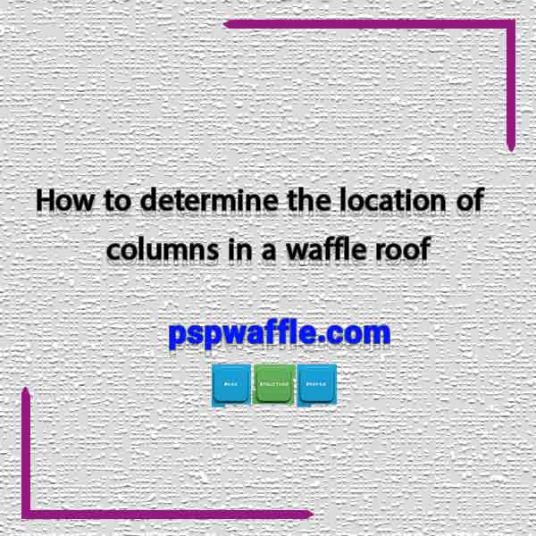 How to determine the location of columns in a waffle roof