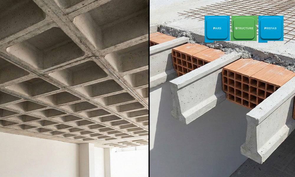 مقایسه دال دوطرفه و تیرچه بلوک